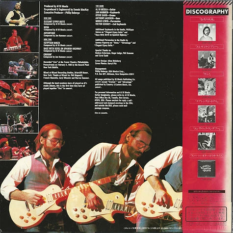 Al Di Meola
